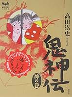 講談社 ミステリーランド 10冊セット 講談社 ミステリーランド 10冊セット - メルカリ